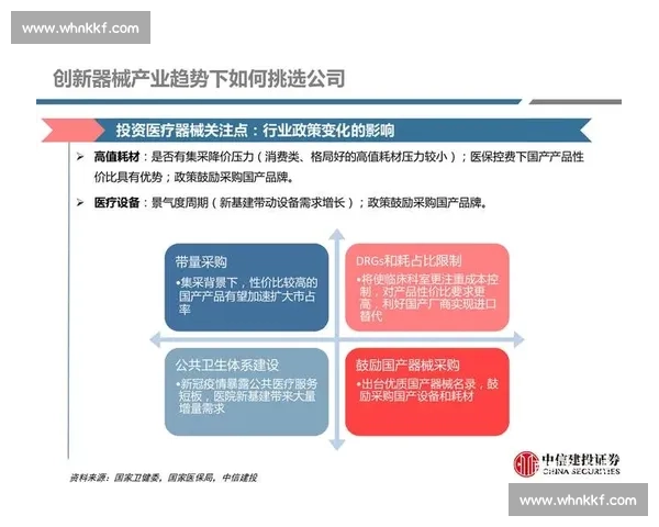 电竞赛事品牌赞助新格局下的多元合作价值与创新传播策略深度探讨